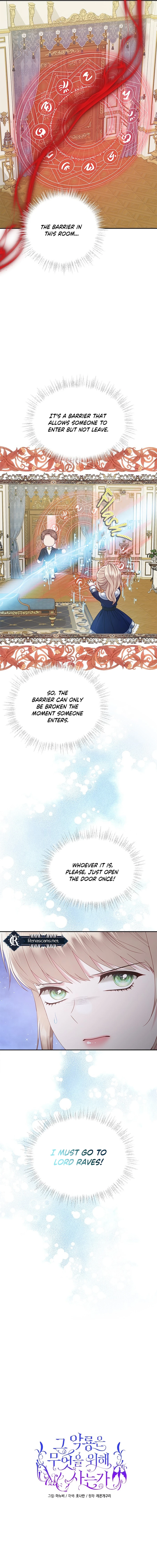 What the Evil Dragon Lives For Chapter 95 Page 2
