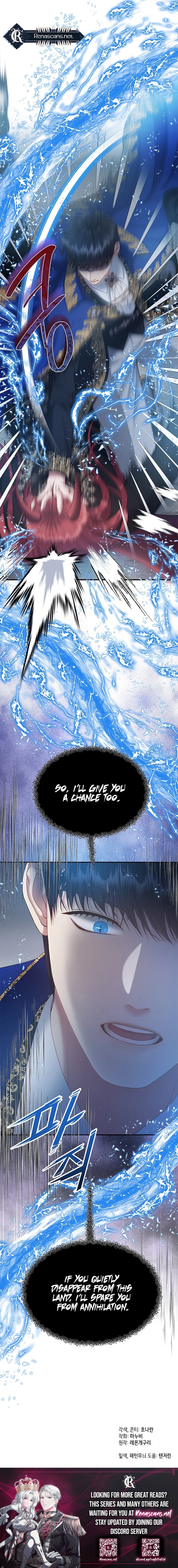 What the Evil Dragon Lives For Chapter 95 Page 20