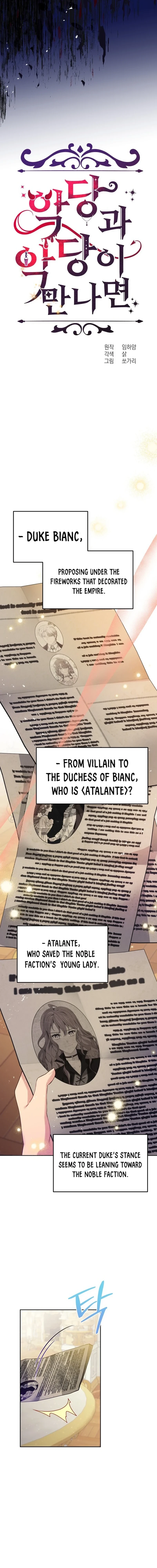 When Two Villains Meet Chapter 36 Page 6