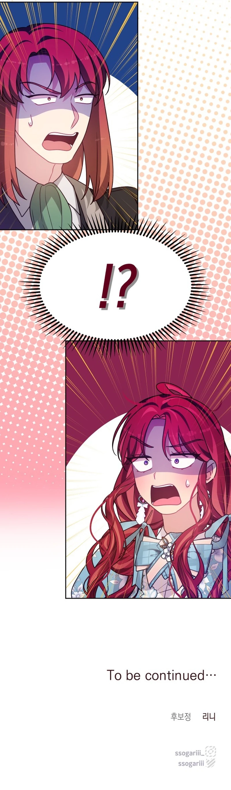 When Two Villains Meet Chapter 41 Page 21