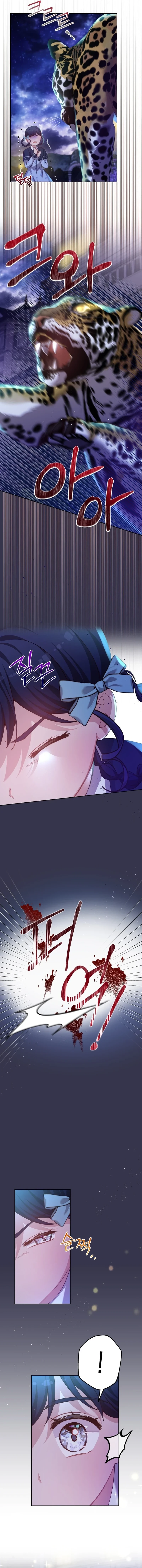 When Two Villains Meet Chapter 35 Page 4