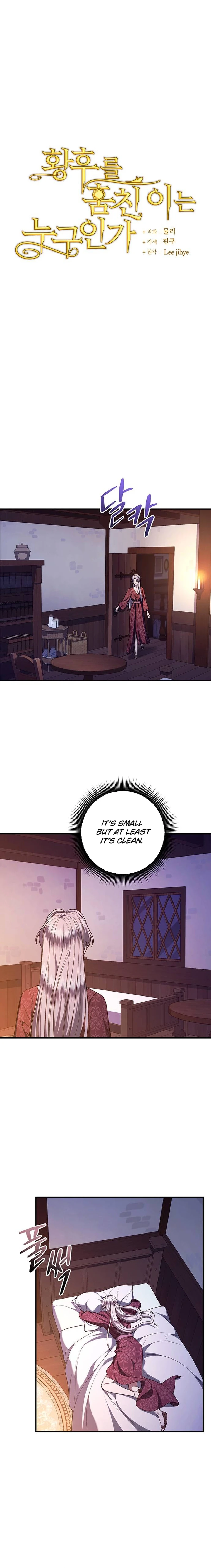 Who Stole the Empress? Chapter 67 Page 7
