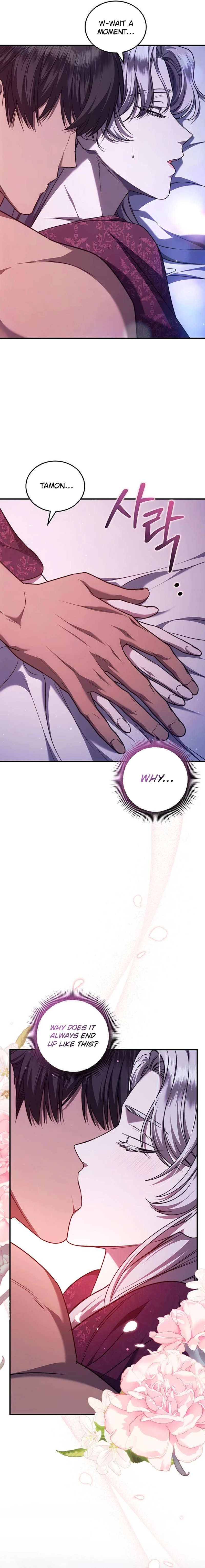 Who Stole the Empress? Chapter 67 Page 13