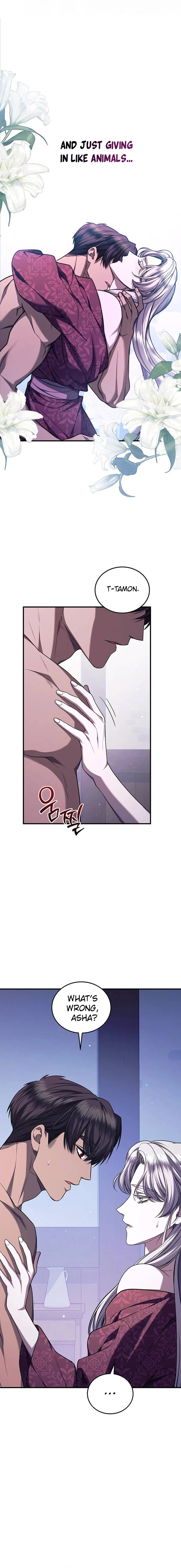 Who Stole the Empress? Chapter 67 Page 15
