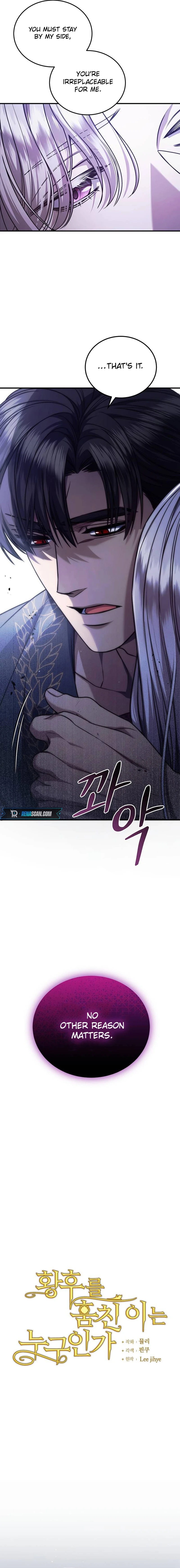 Who Stole the Empress? Chapter 68 Page 12