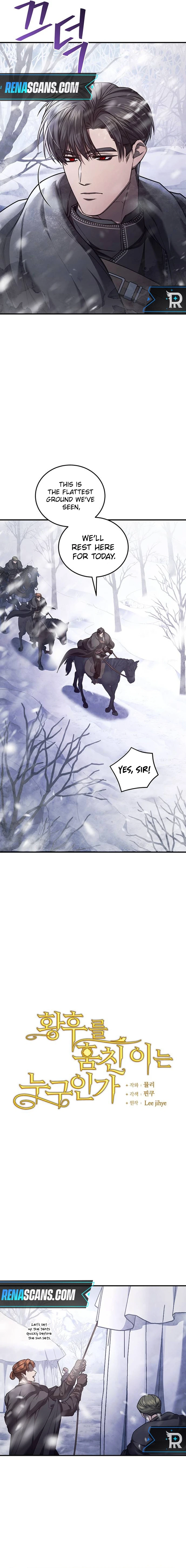 Who Stole the Empress? Chapter 70 Page 3