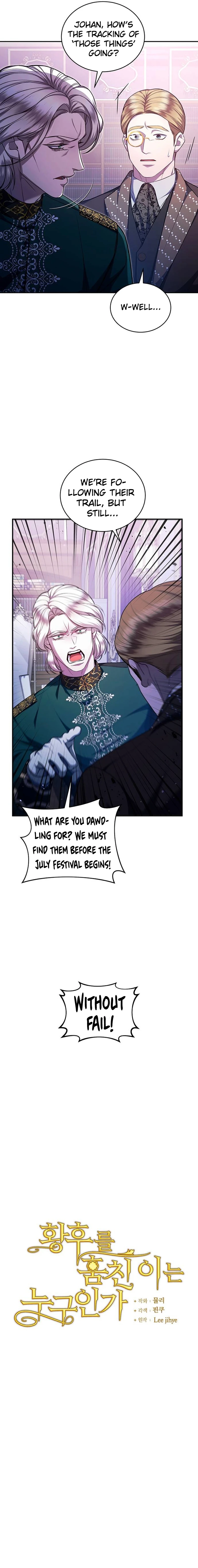 Who Stole the Empress? Chapter 73 Page 6