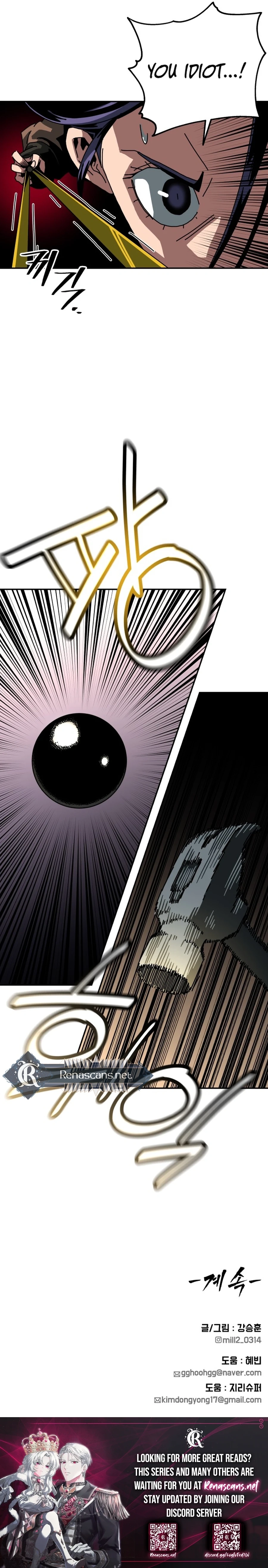 Widower Chapter 15 Page 17