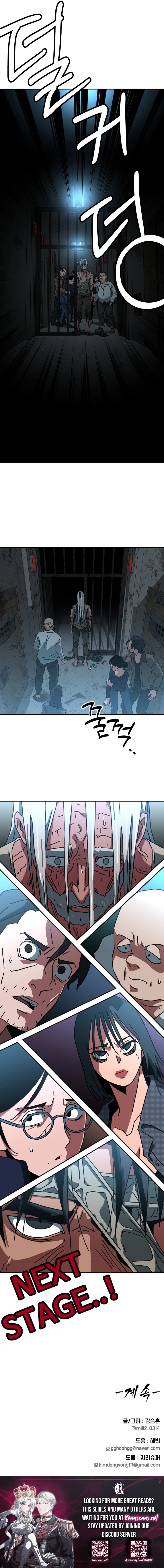 Widower Chapter 7 Page 14