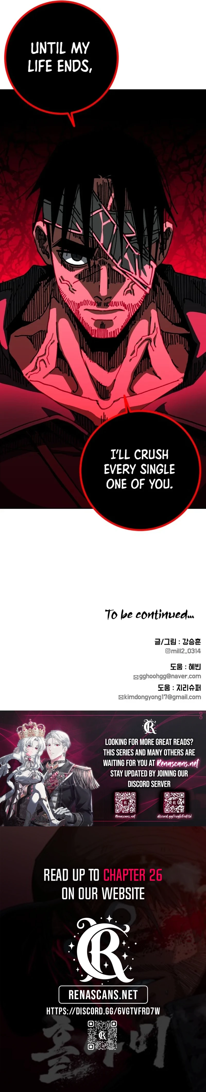 Widower Chapter 22 Page 16