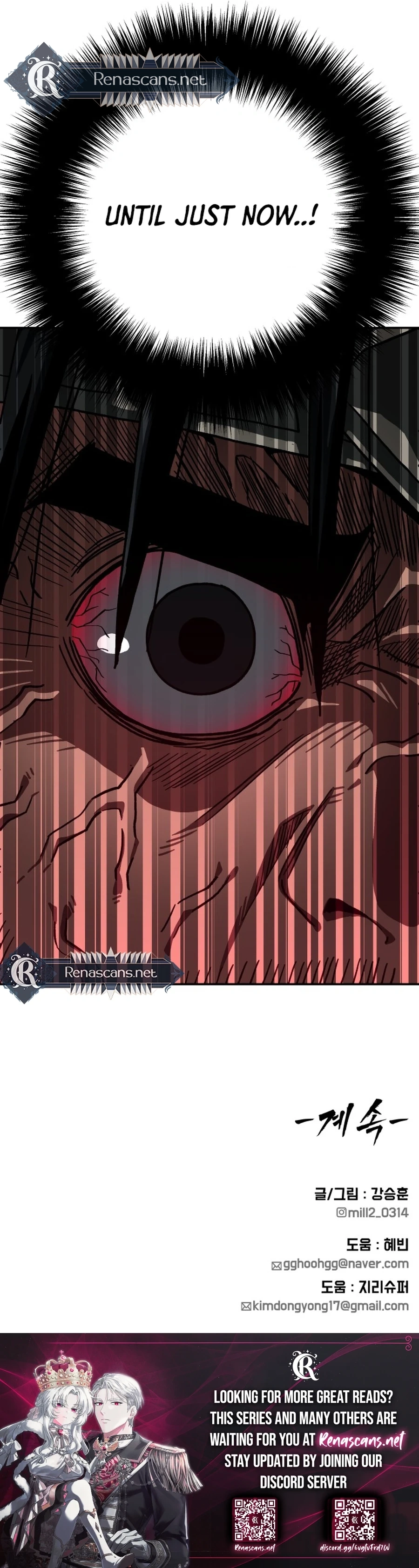 Widower Chapter 16 Page 15