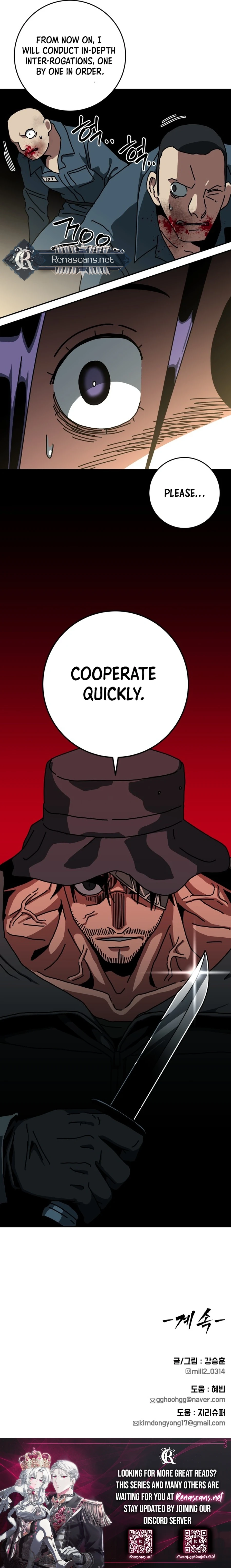 Widower Chapter 17 Page 16