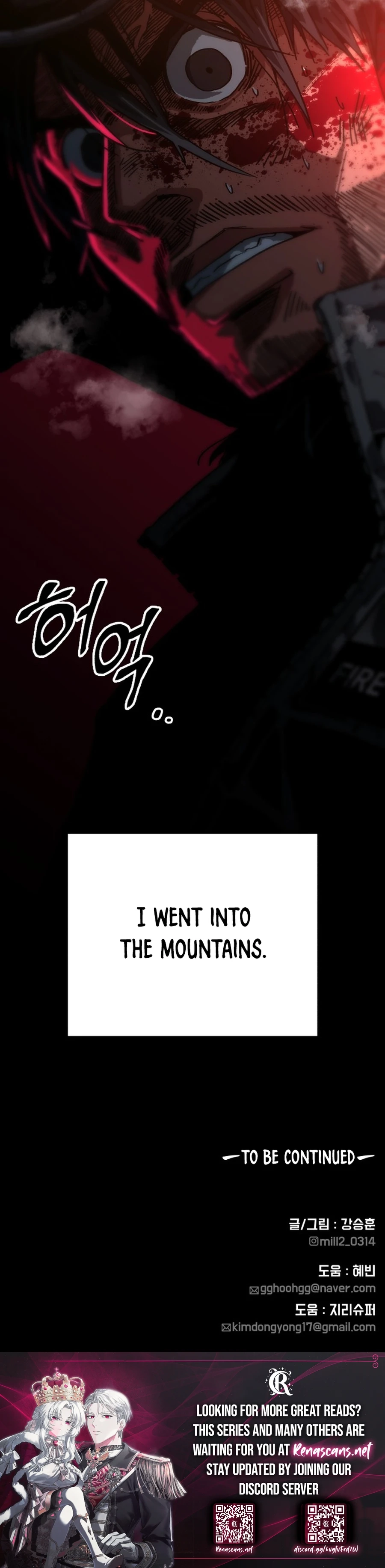Widower Chapter 1 Page 21