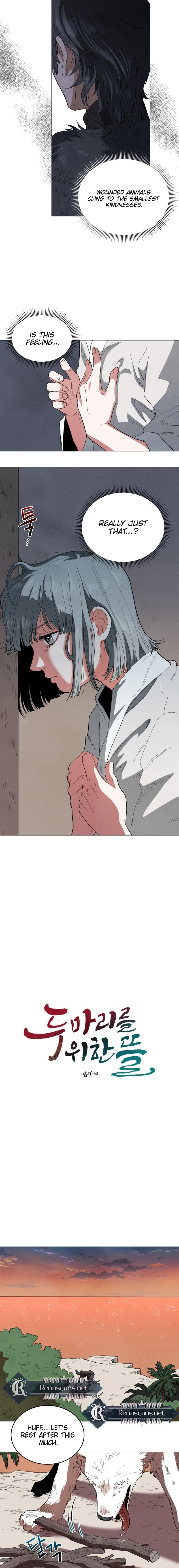 Yard for Two Chapter 20 Page 6