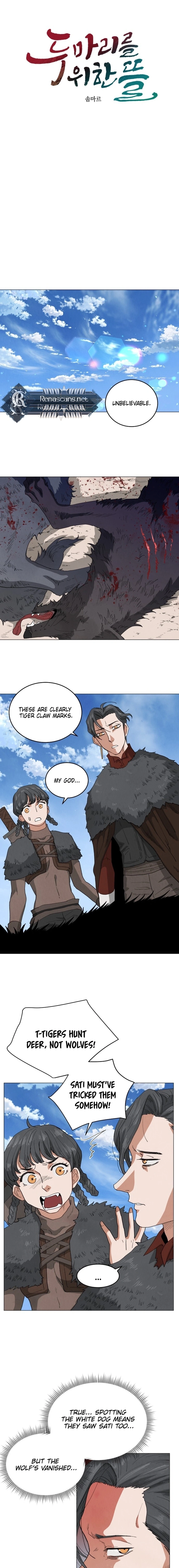 Yard for Two Chapter 24 Page 11
