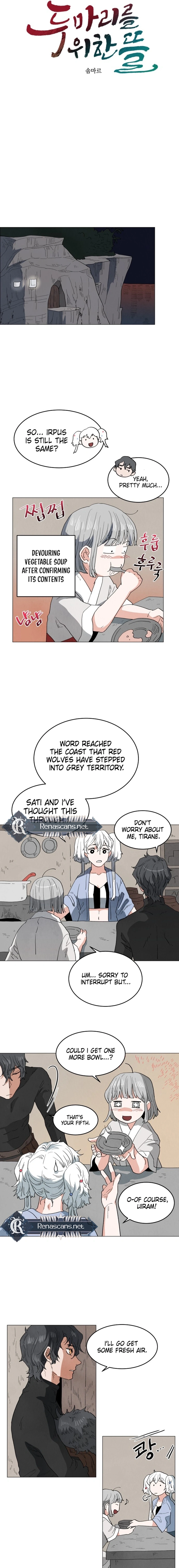 Yard for Two Chapter 18 Page 3