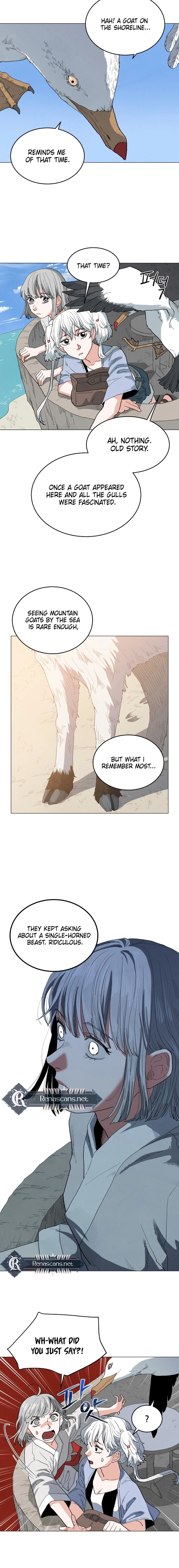 Yard for Two Chapter 22 Page 7