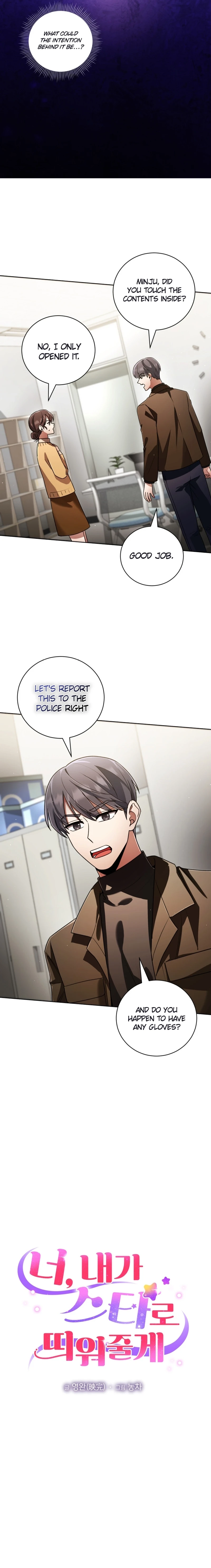 You, I'll Raise You Into a Superstar! Chapter 40 Page 3