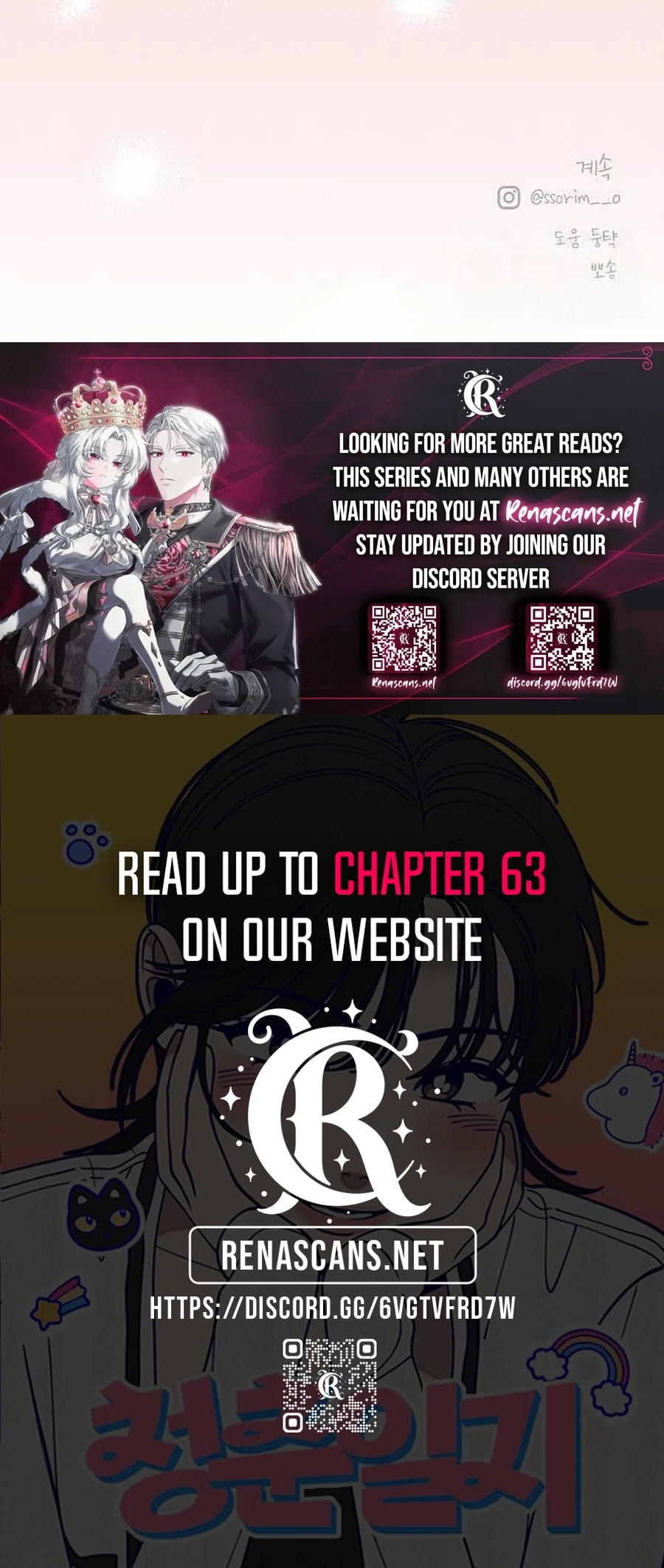 Youth Diary Chapter 48 Page 11