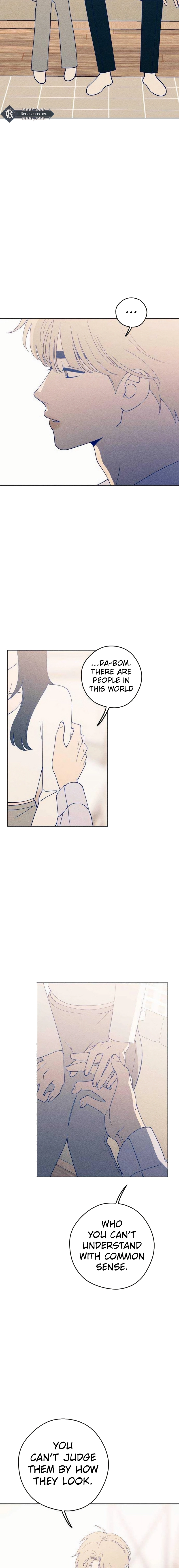 Youth Diary Chapter 36 Page 15
