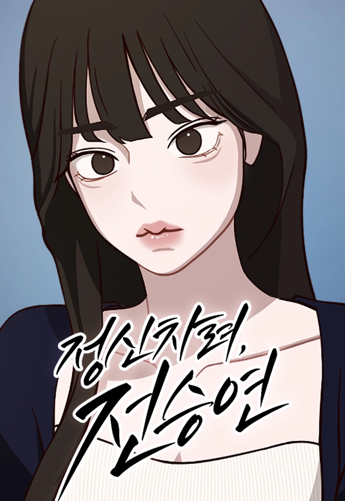Chapter Cover