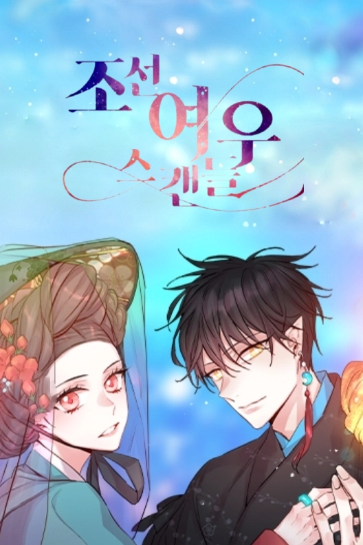 Chapter Cover