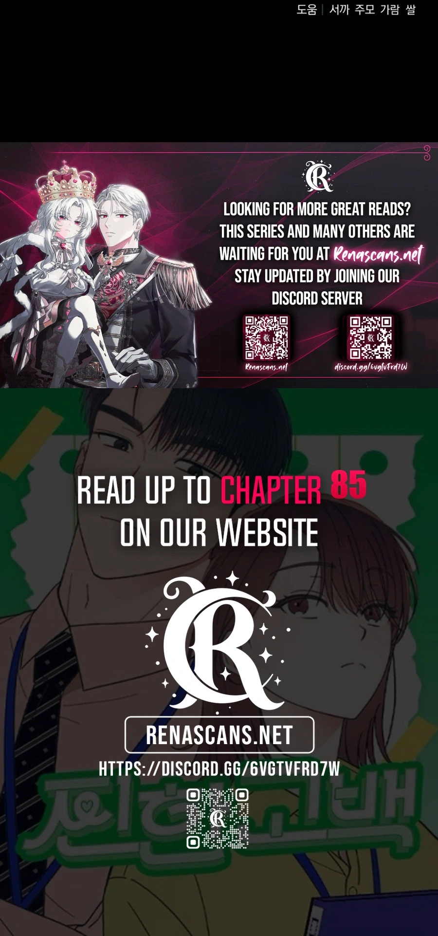 A Hearty Confession Chapter 71 Page 36