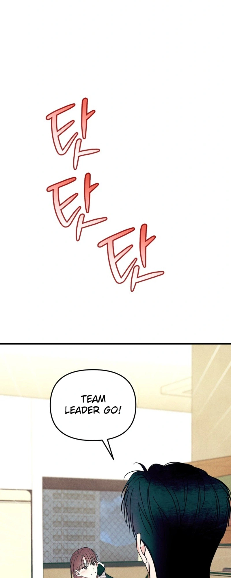 A Hearty Confession Chapter 74 Page 8