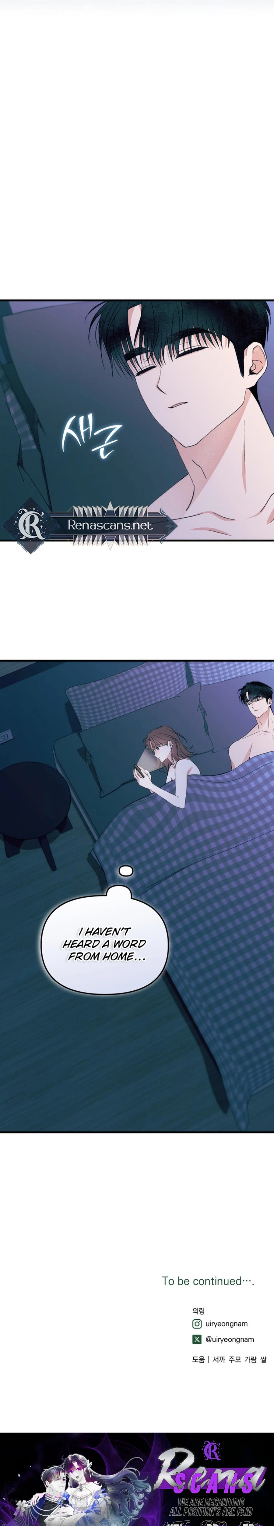 A Hearty Confession Chapter 74 Page 31