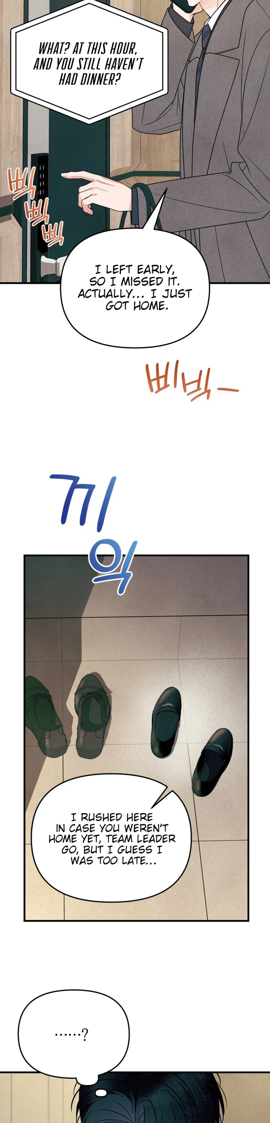 A Hearty Confession Chapter 73 Page 32