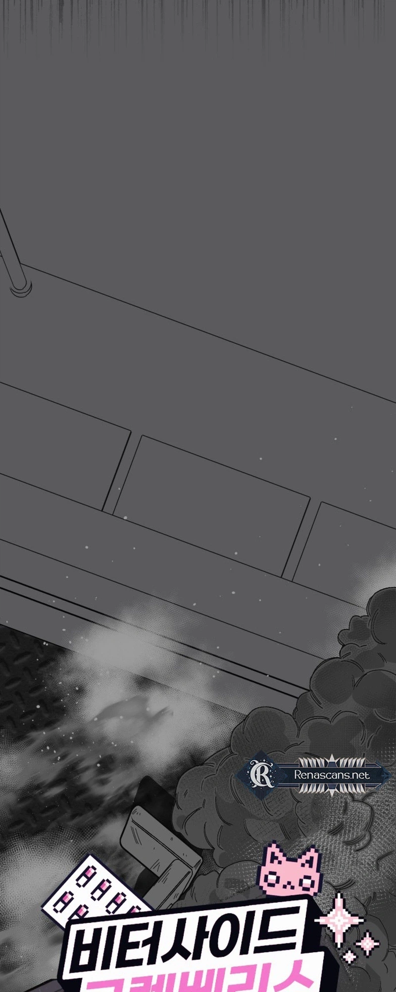 Bitterside Cranberries Chapter 12 Page 6