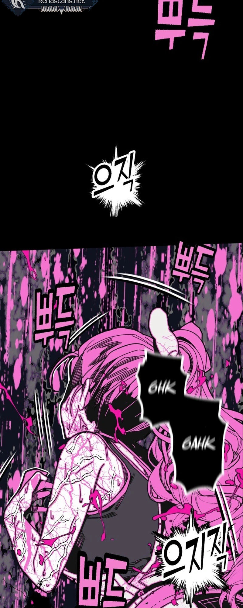 Bitterside Cranberries Chapter 12 Page 10