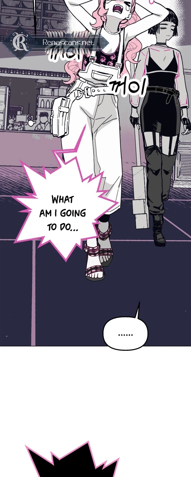 Bitterside Cranberries Chapter 9 Page 4