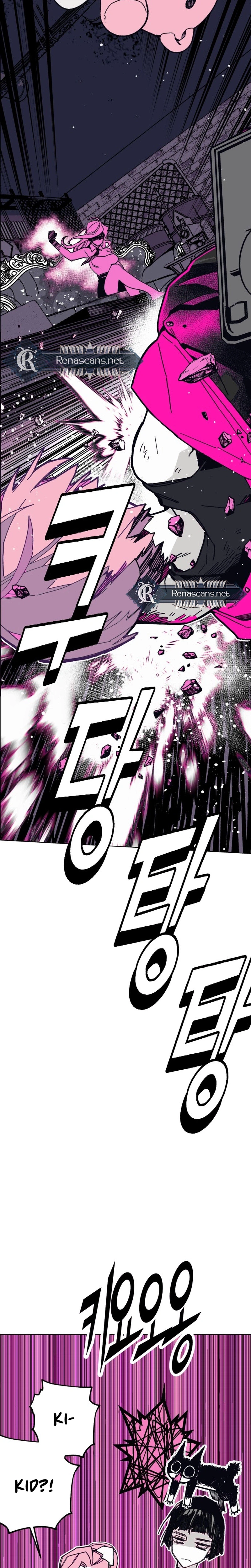 Bitterside Cranberries Chapter 9 Page 35