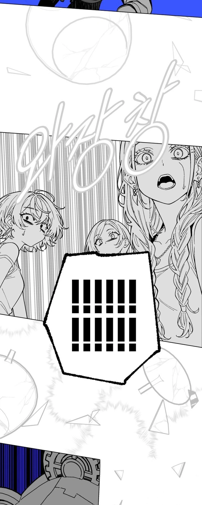 Bitterside Cranberries Chapter 14 Page 4
