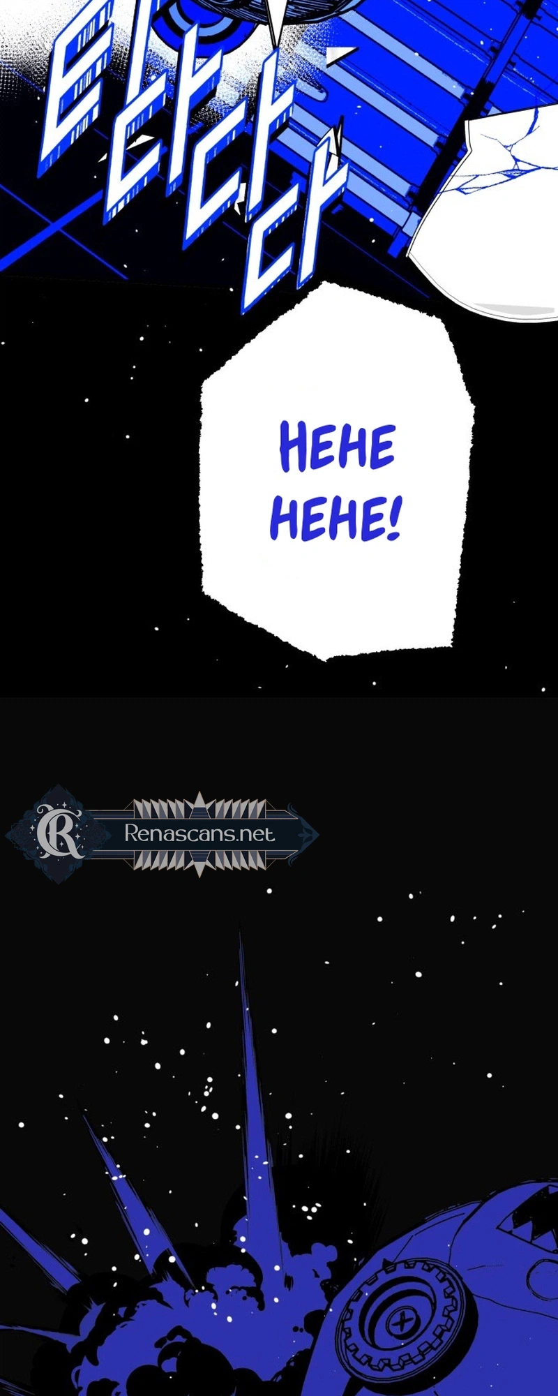 Bitterside Cranberries Chapter 14 Page 6