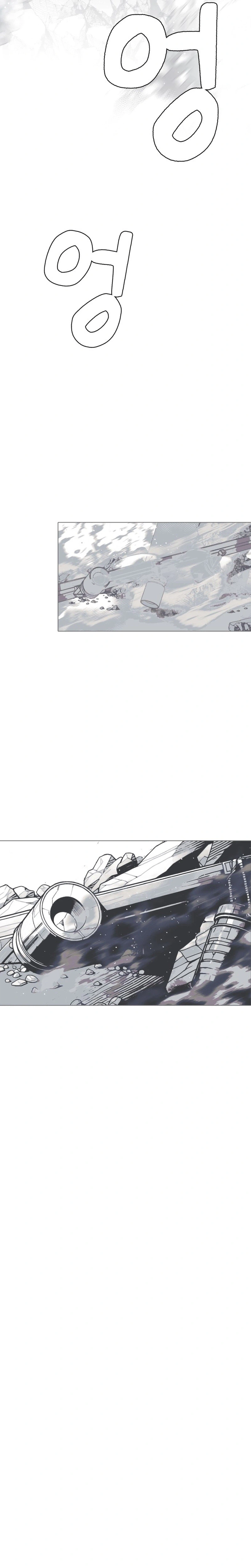 Bitterside Cranberries Chapter 14 Page 19