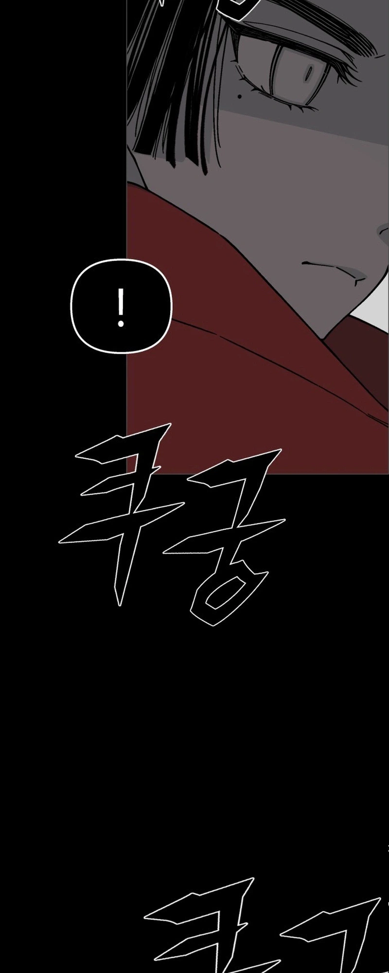 Bitterside Cranberries Chapter 15 | Renascans Page 48
