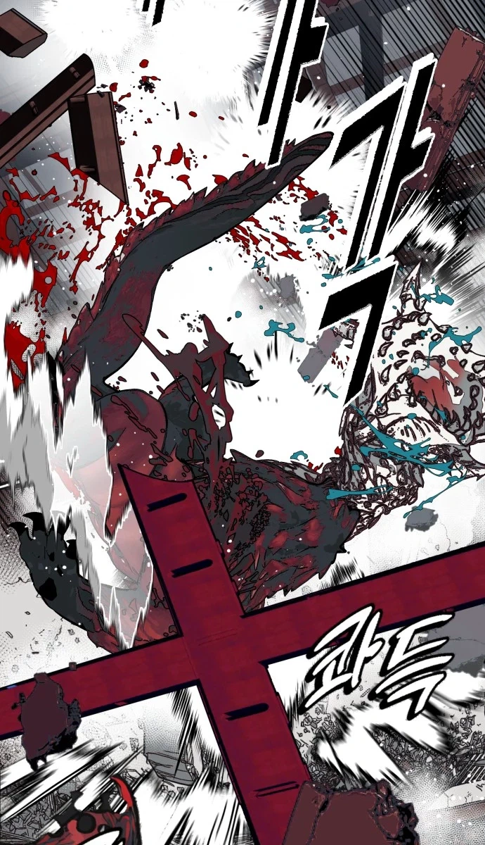 Bitterside Cranberries Chapter 17 | Renascans Page 25