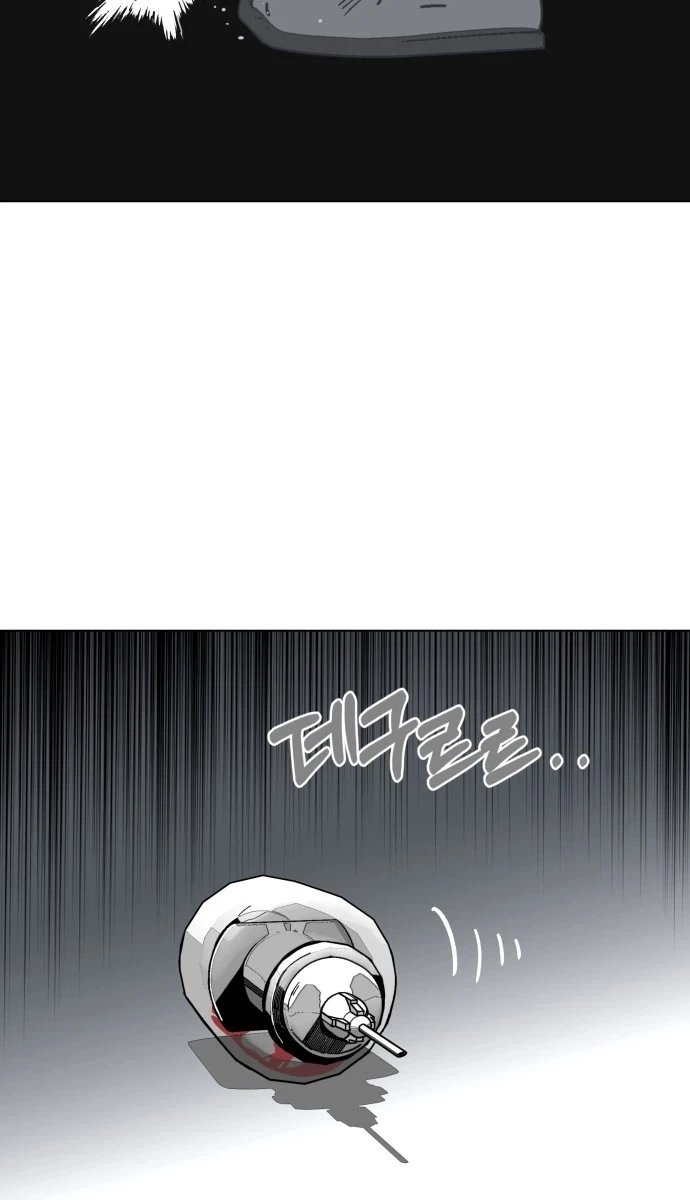 Bitterside Cranberries Chapter 19 | Renascans Page 7