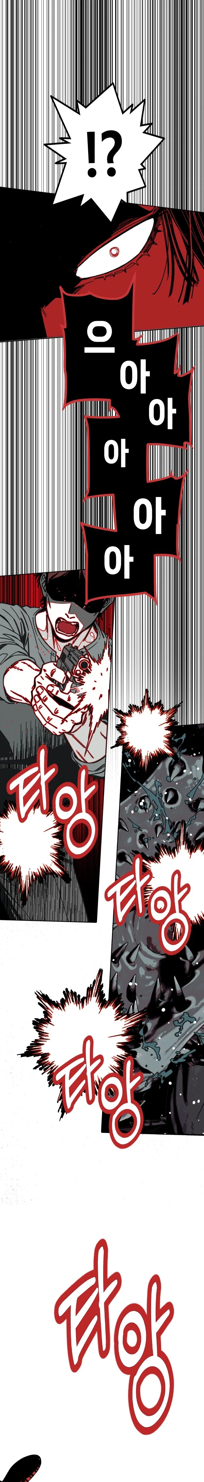 Bitterside Cranberries Chapter 19 | Renascans Page 29