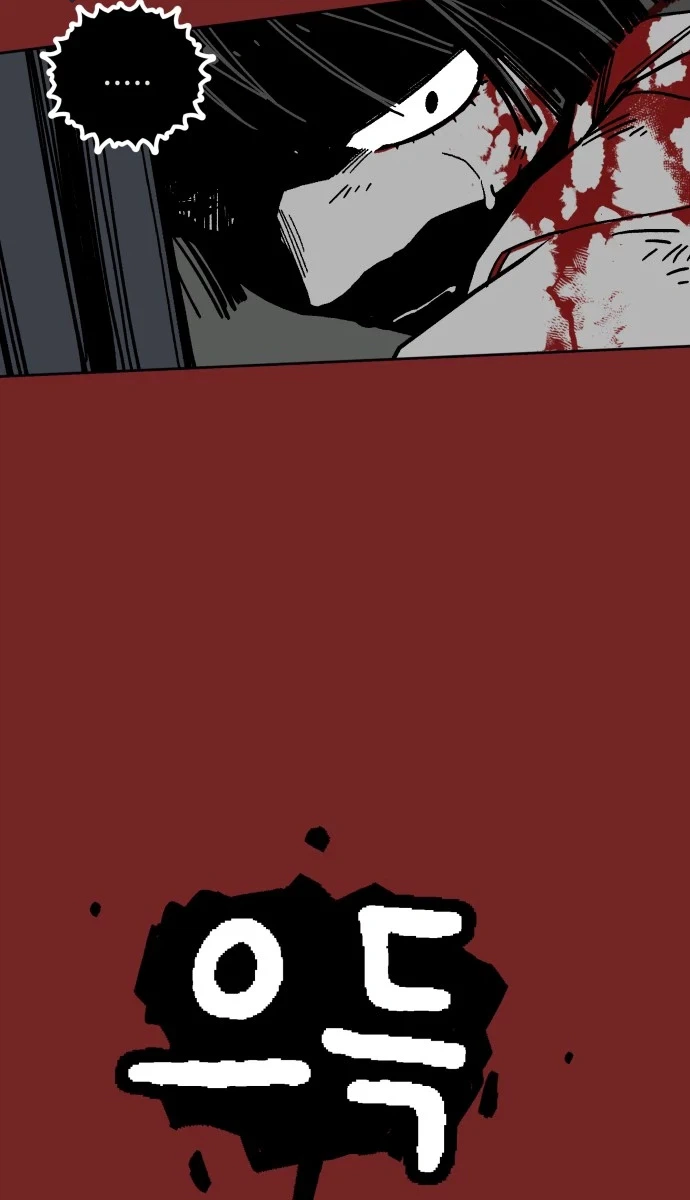Bitterside Cranberries Chapter 19 | Renascans Page 31
