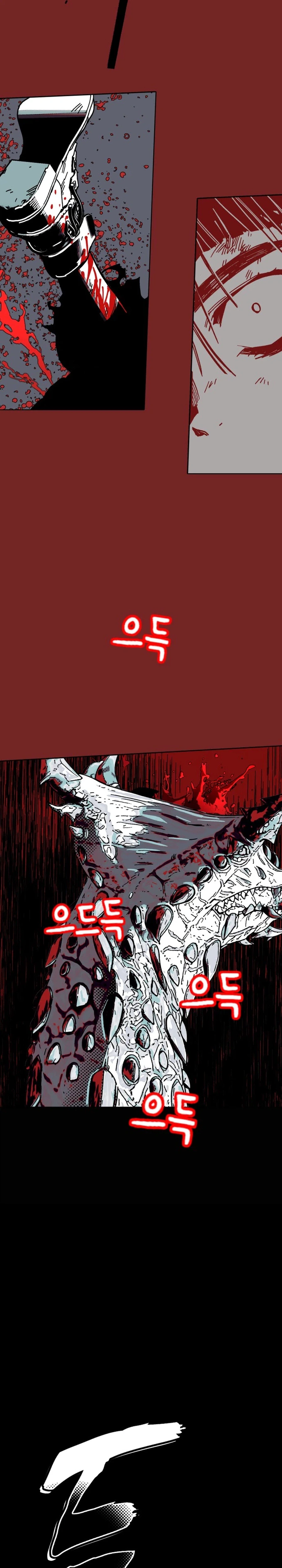 Bitterside Cranberries Chapter 19 | Renascans Page 32