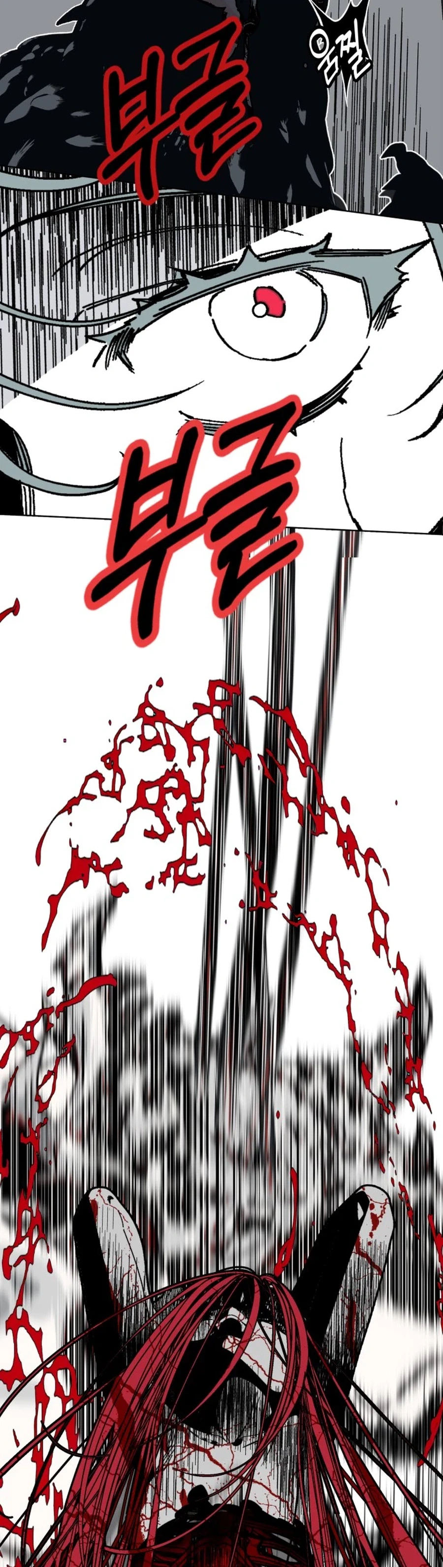 Bitterside Cranberries Chapter 20 | Renascans Page 2