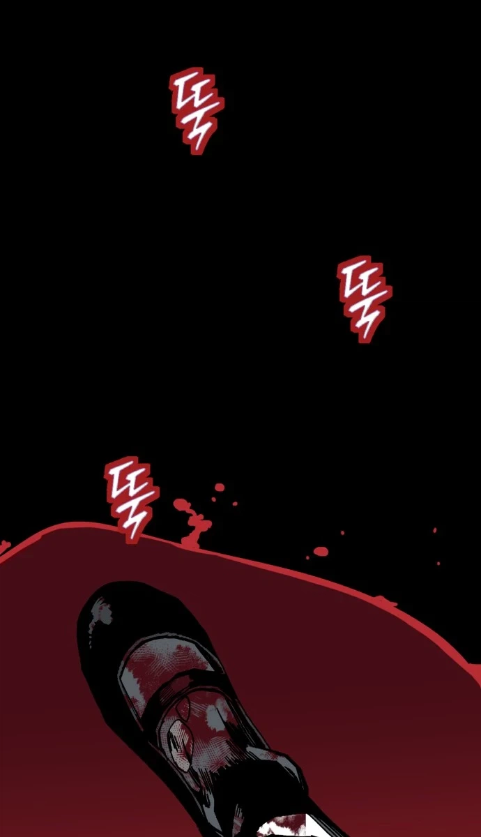 Bitterside Cranberries Chapter 20 | Renascans Page 31