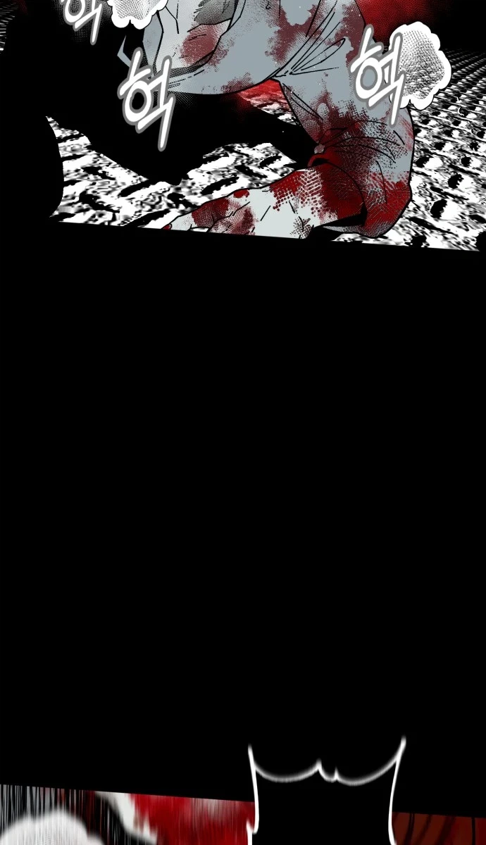 Bitterside Cranberries Chapter 20 | Renascans Page 34