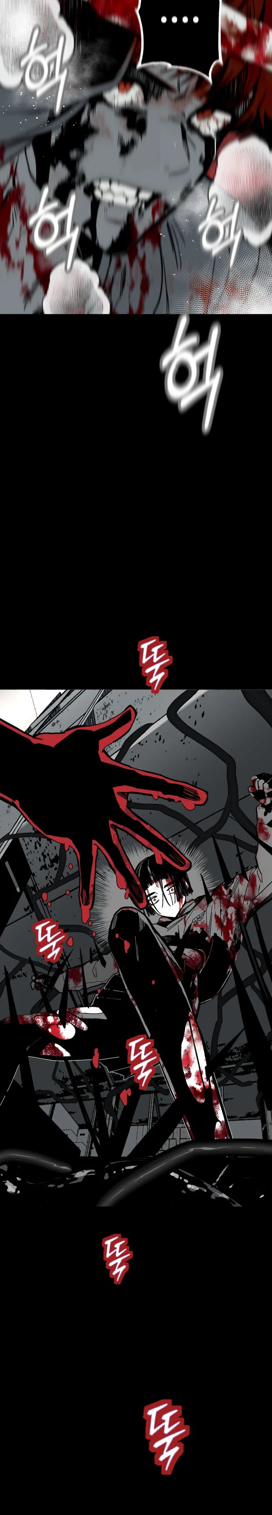Bitterside Cranberries Chapter 20 | Renascans Page 35