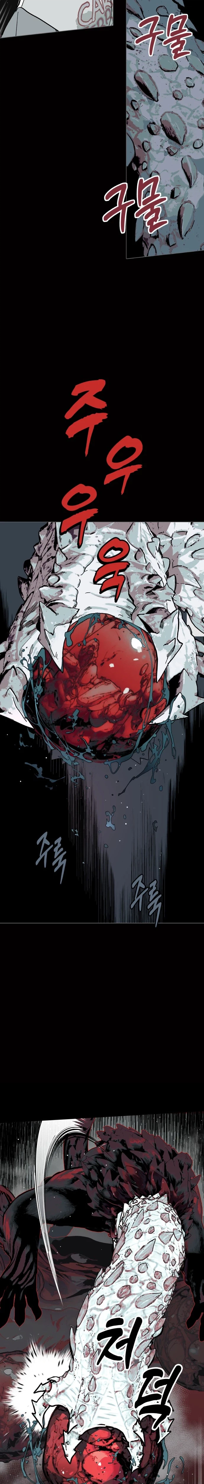 Bitterside Cranberries Chapter 16 | Renascans Page 9