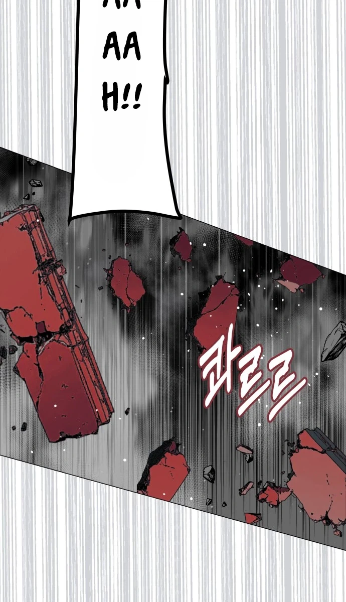 Bitterside Cranberries Chapter 16 | Renascans Page 22
