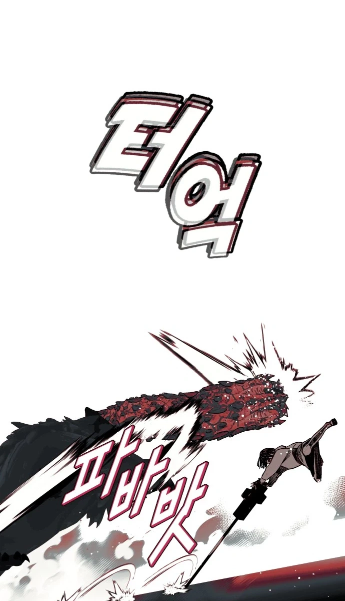Bitterside Cranberries Chapter 18 | Renascans Page 16